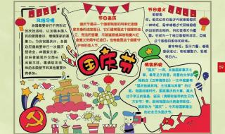 2021年社会热点时间轴 社会热点问题分析